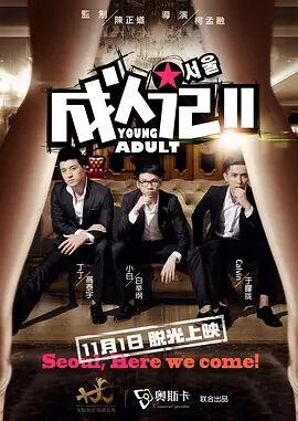最新女人另类2oozo
